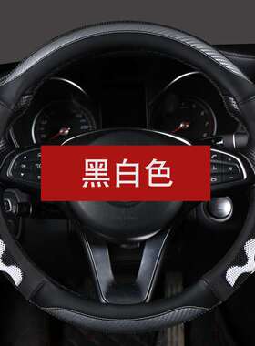 比亚迪宋pro方向盘套宋MAX唐e2秦EV元S6新能源f3免手缝专用把套