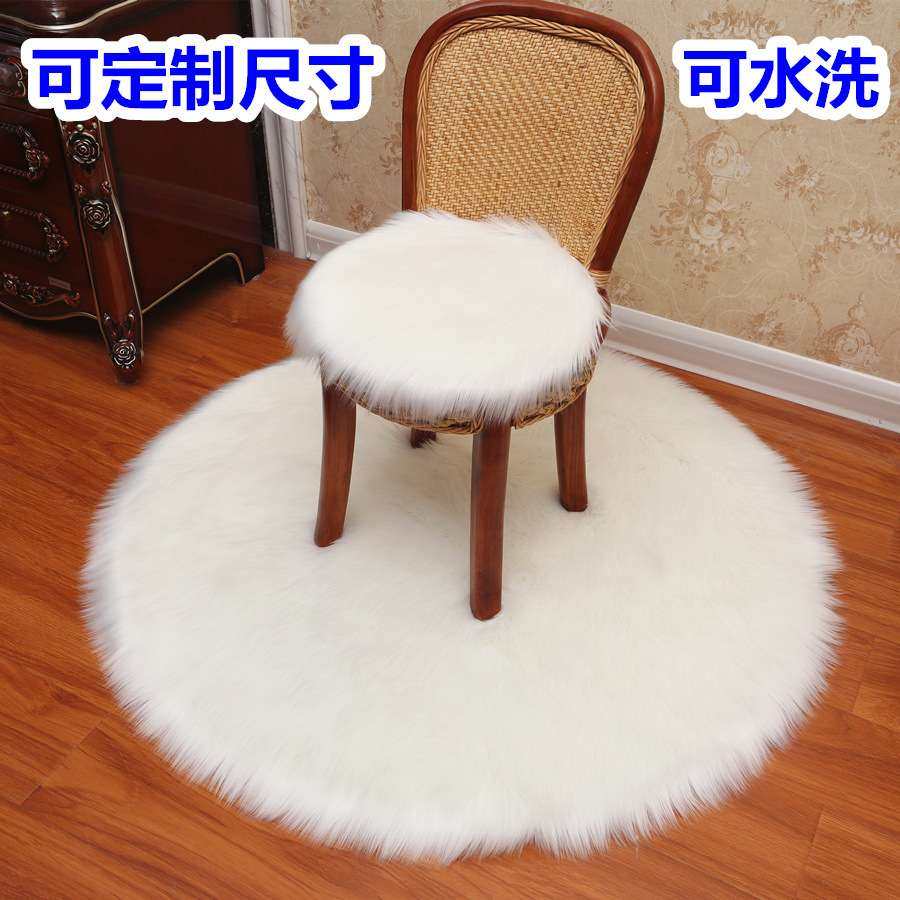 欧式长毛绒圆形椅垫白色仿羊毛地毯地垫蝴蝶椅梳妆凳吊篮长毛垫子,模玩/动漫/周边/娃圈三坑/桌游,COSPLAY配件/道具/人偶服,淘宝优惠券,粉丝福利购,淘宝优惠卷