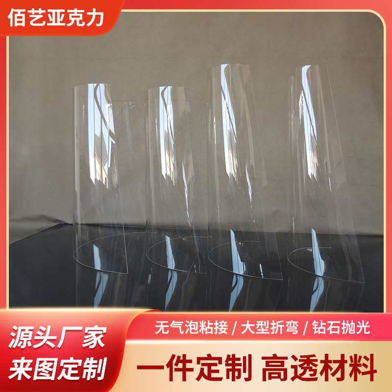 厂家制作大型亚克力板热弯异形加工制作烤箱2*4米,橡塑材料及制品,亚克力管/有机玻璃管,淘宝优惠券,粉丝福利购,淘宝优惠卷