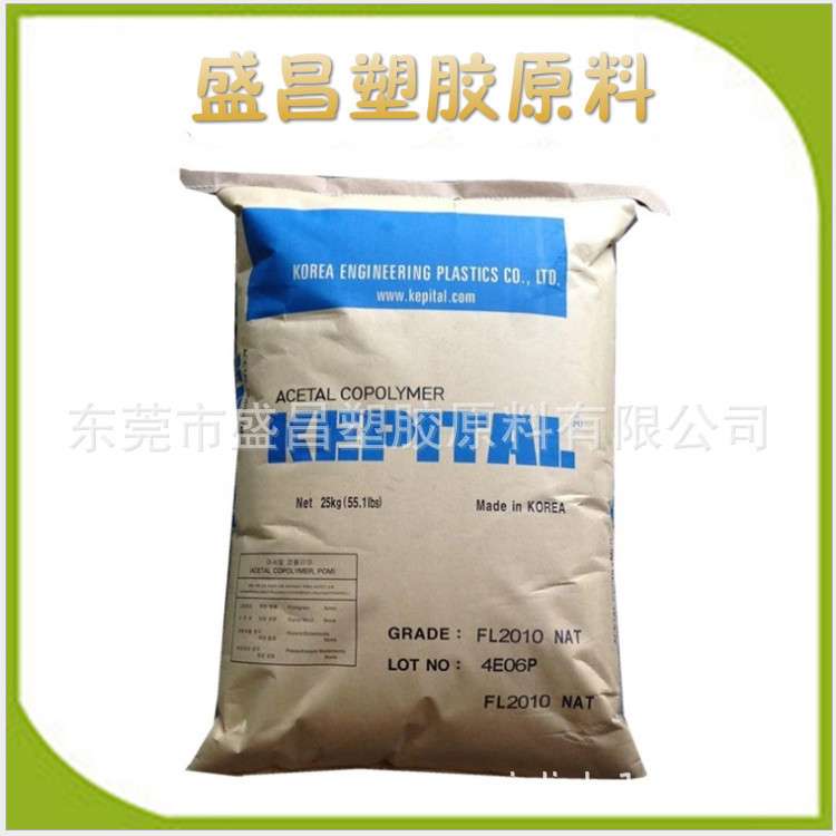 POM/韩国工程塑料/TX-31 高耐磨 高流动 高润滑 热稳定性 聚甲醛