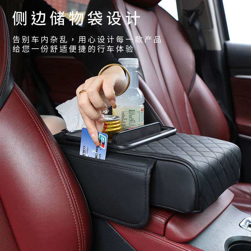 四合一汽车扶手箱多功能车载垫纸巾盒水杯架感中央扶手箱,汽车用品/电子/清洗/改装,扶手箱保护套,淘宝优惠券,粉丝福利购,淘宝优惠卷