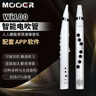 MOOER魔耳智能电吹管乐器Wi100老年人初学电萨克斯笛子雅佳葫芦丝