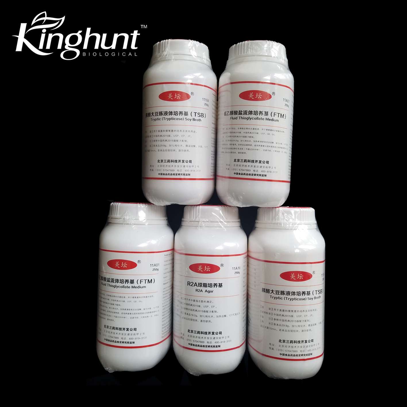 pH7.0氯化钠-蛋白胨缓冲液干粉北京三药250g