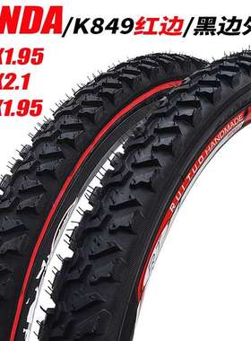 26寸建大自行车外胎24/26*1.95/2.1山地车K849单车外胎加厚红边胎