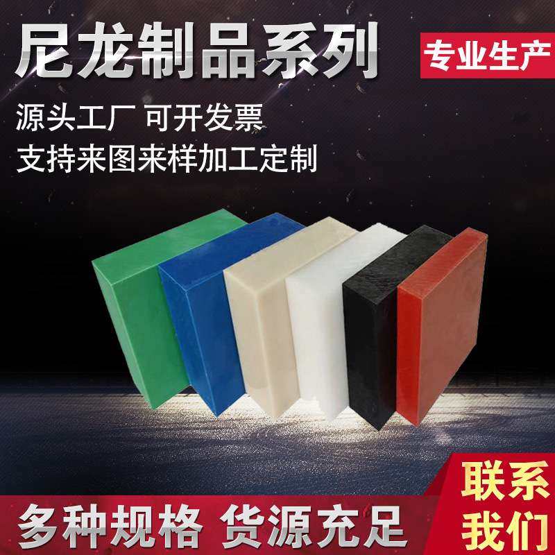 超高分子量聚乙烯板pp板高密度耐磨阻燃焊接聚丙烯板材PE板塑料板,橡塑材料及制品,尼龙板,淘宝优惠券,粉丝福利购,淘宝优惠卷