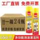 汽车内饰清洁神器洗车泡沫清洗剂免水洗去污座顶棚多功能泡沫神器