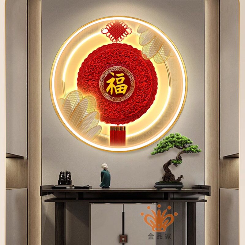 新中式LED灯玄关装饰画圆形福字背景墙灯画走廊过道新款客厅挂画