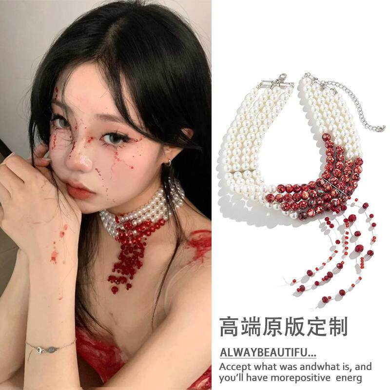 哥特风多层仿珍珠滴血项链鬼新娘吸血鬼cosplay项圈万圣节饰品女