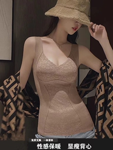 加绒保暖背心女士带胸垫德绒内衣秋冬季低领打底内搭加厚款棉上衣