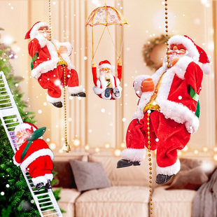 圣诞老人爬墙爬绳玩具爬梯电动爬珠圣诞节儿童小礼物摆件装饰布置