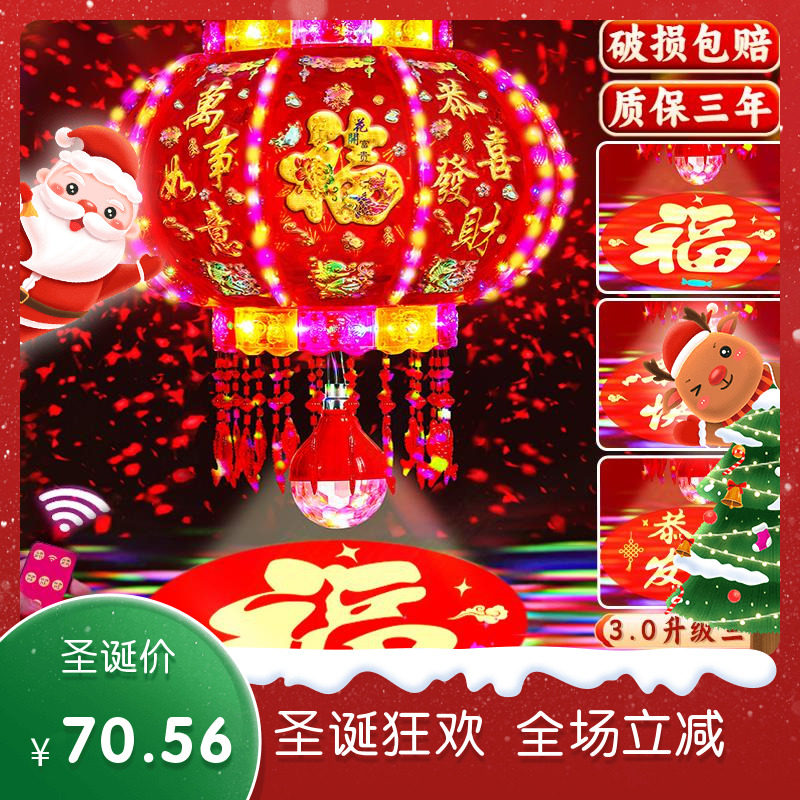 2025新款led七彩旋转彩灯大红灯笼大门口一对走马灯结婚春节新年