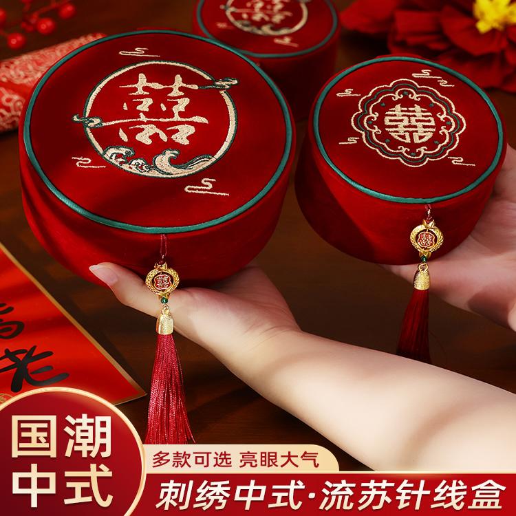 针线盒结婚嫁妆婚庆用品大全嫁妆实用女方全套套装新人礼物针线包