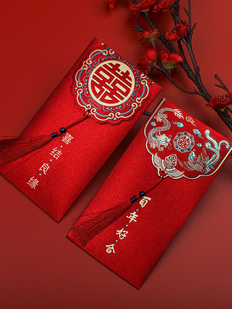 中式婚庆结婚流苏红包高档复古