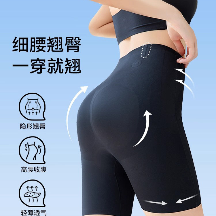 高腰收腹提臀裤收小肚子强力束腰翘臀产后塑形收胯无痕安全内裤女