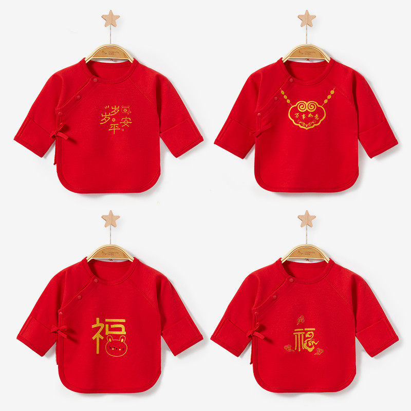 新生婴儿衣服春秋夏纯棉0红色3月出生秋衣内衣上衣初生宝宝半背衣