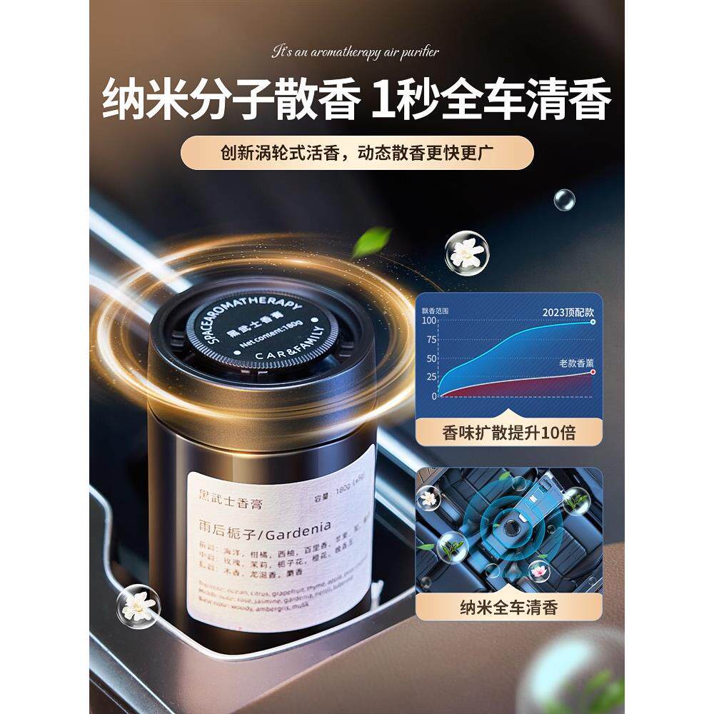 汽车内栀子花车载香薰固体香膏淡香水小车用摆件高级2023新款香氛