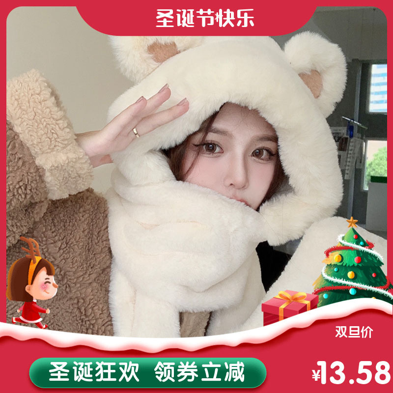 小熊帽子秋冬季女士围巾手套一体连帽围脖可爱保暖毛绒冬天三件套