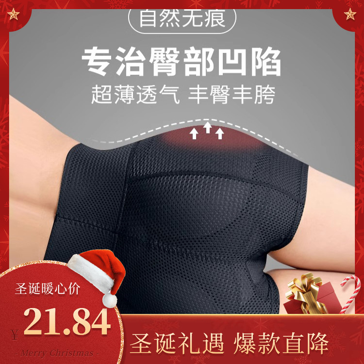 假屁股高腰收腹提臀内裤女翘臀神器丰臀丰胯美臀无痕假胯宽垫凹陷