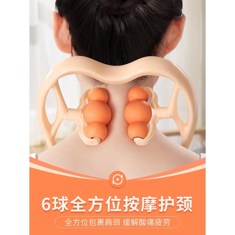脖子按摩器手动颈部颈椎按摩神器多功能揉捏家用按肩颈滚轮颈夹仪