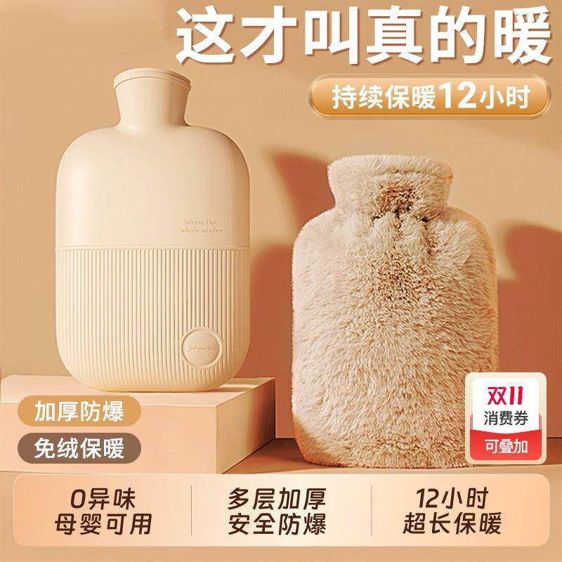 热水袋暖水袋注水式毛绒暖手宝暖脚被窝专用小号暖手袋暖宝宝神器