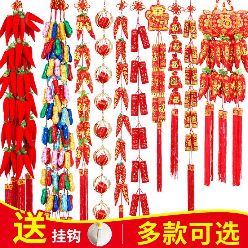 2024龙年新年中国结挂饰鞭炮红辣椒串挂件室内布置过年春节装饰品