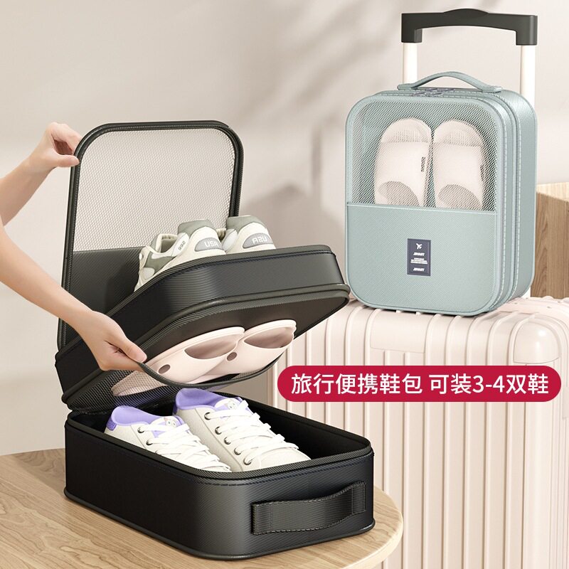 出差旅行鞋子收纳袋便携行李箱防尘拖鞋鞋套收纳包旅游装鞋子神器