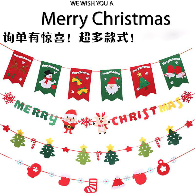 圣诞节装饰品彩旗串旗拉旗创意挂旗三角旗商场店铺办公桌酒店布置