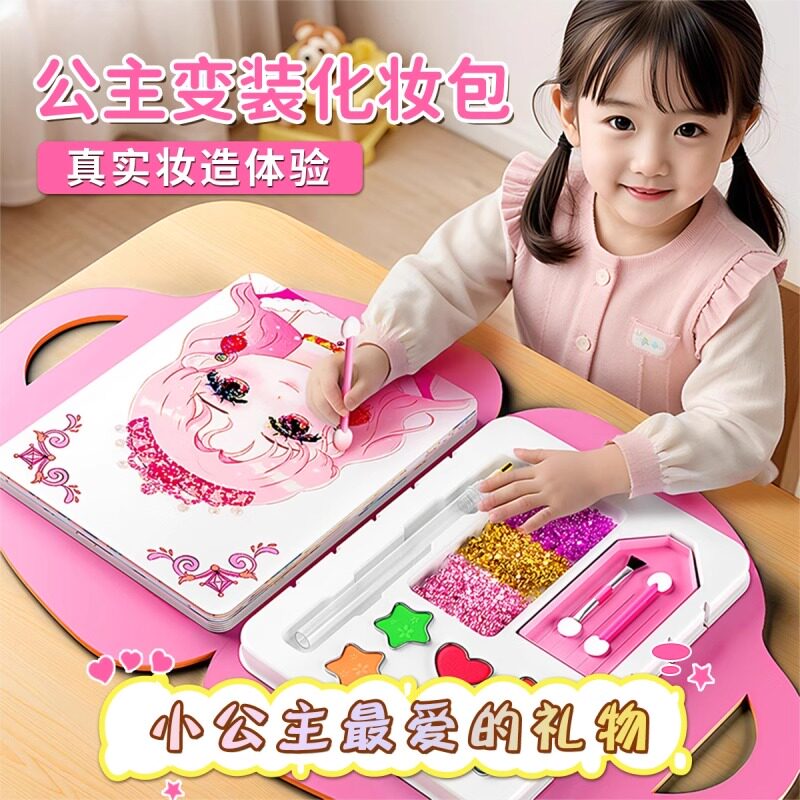 儿童化妆盒玩具2025新爆款公主化妆包女童玩具女孩生日礼物6套装3