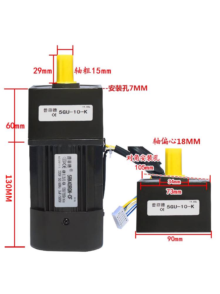 包邮40W220V交流齿轮减速电机5RK40GN-CF调速/变速电机调速器马达