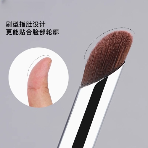 精准遮瑕化妆刷指腹遮瑕刷