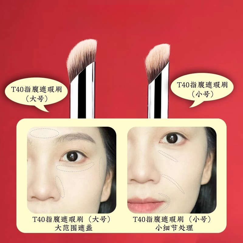 遮瑕刷370圆头无痕粉底化妆刷