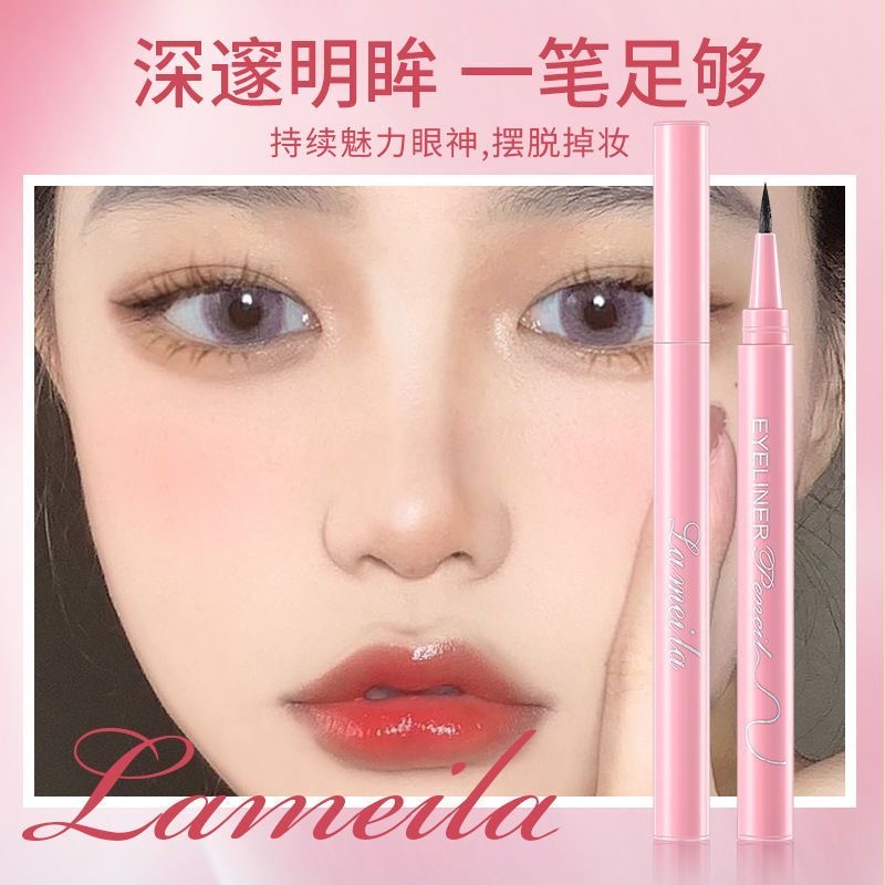 网红眼线液胶笔女持久防水不晕染新手初学者细头极细正品酷黑
