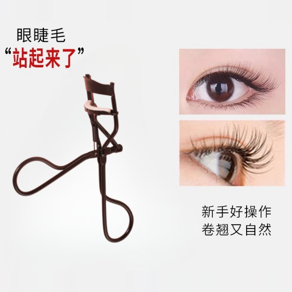 金属卷翘睫毛夹送胶垫眼局部迷你卷翘器太阳花网红持久定型初学者,彩妆/香水/美妆工具,睫毛夹,淘宝优惠券,粉丝福利购,淘宝优惠卷
