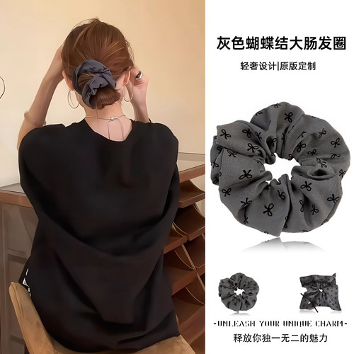 韩式黑灰波点蝴蝶结高弹大肠发圈