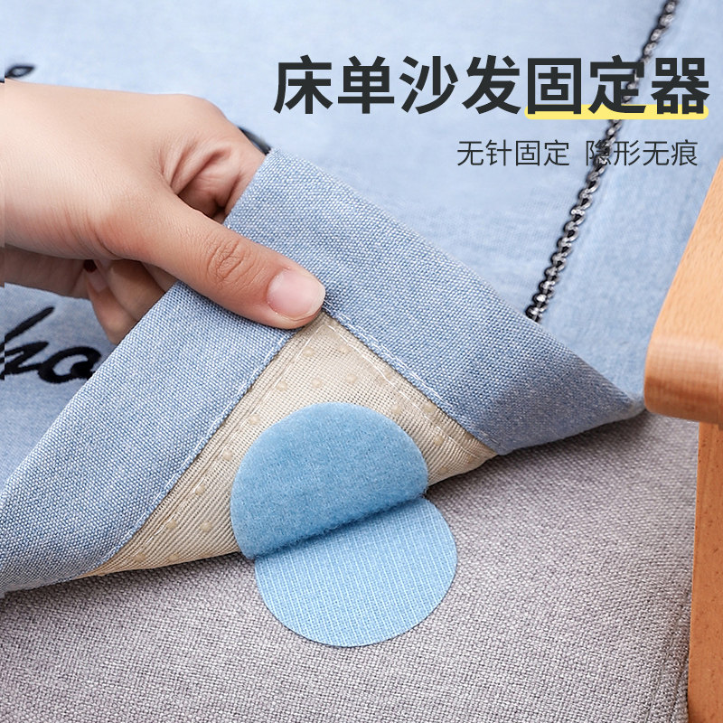 床单沙发固定器新款床垫被子沙发垫防滑固定贴安全无针防跑魔术贴