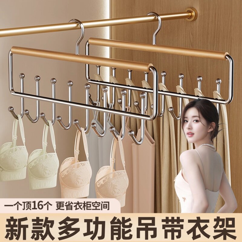 吊带衣架多功能内衣背心收纳神器家用宿舍实木挂钩波浪衣柜晾衣架