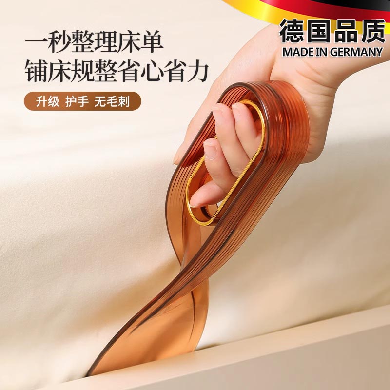 铺床单整理神器床垫抬高器家用塞缝隙换床单被子防滑省力固定工具