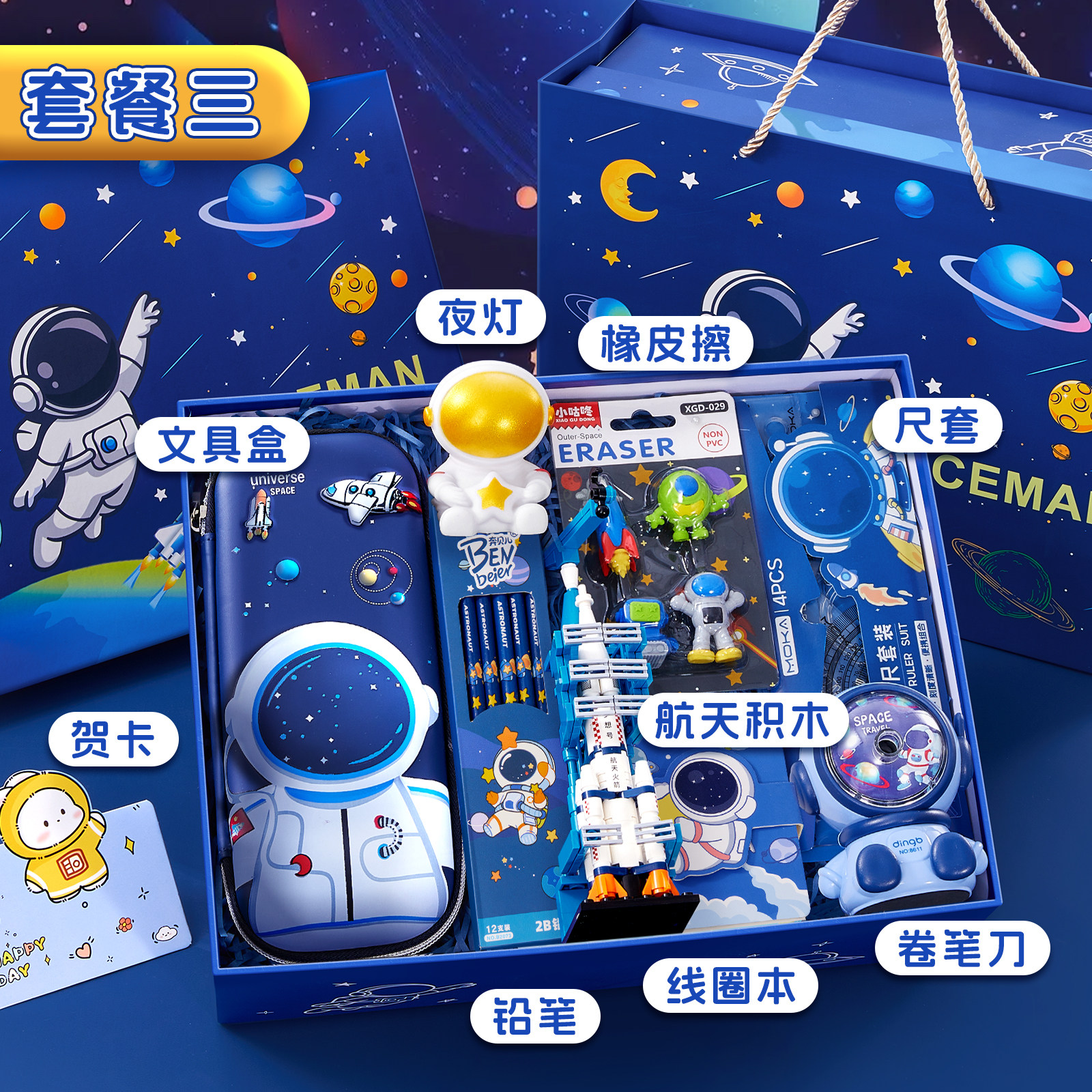 열 살 소년을 위한 어린이 생일 선물 문구류 선물 상자 고급 기념품 실용적인 중학생 및 소녀 인기