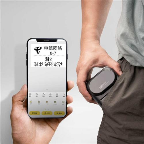 小型通讯网络线缆标签打印机通信机房线标打码弱电光纤网线打标机