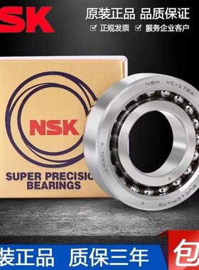 正品日本进口NSK丝杆丝杠轴承17TAC47 20TAC47 25TAC62 60TAC62CS