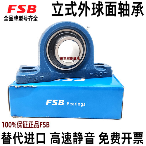 鼓风机专用英制轴承座福山正品