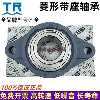 TR外球面轴承东莞品牌高速包邮