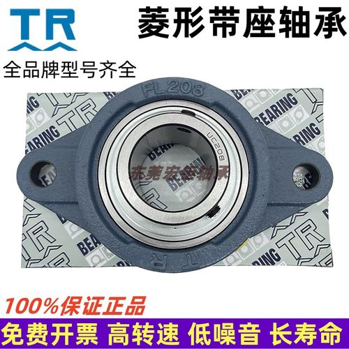 TR外球面轴承东莞品牌高速包邮