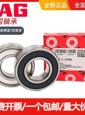 德国FAG高速轴承6307 6308 6309 6310 6311 6312 6313-2Z 2RSHC3