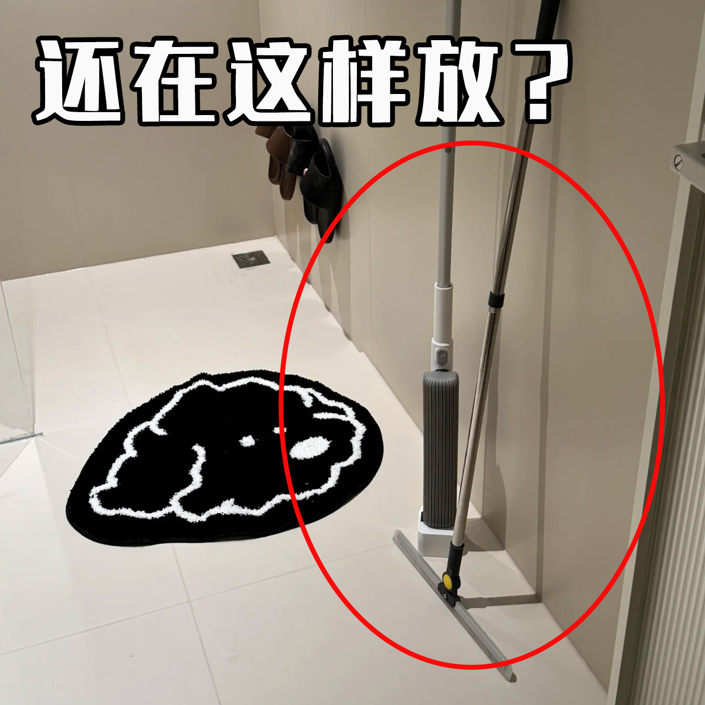 壁挂吸盘拖把夹免打孔拖把架厨房浴室收纳整理神器毛绒玩具收纳箱