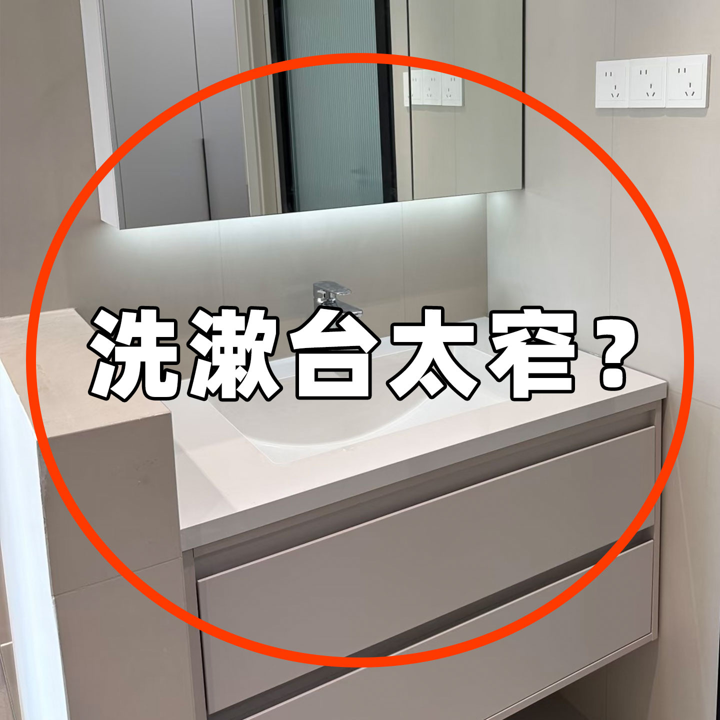 吸盘置物架卫生间壁挂墙上化妆品免打孔浴室洗漱台厕所收纳毛巾挂