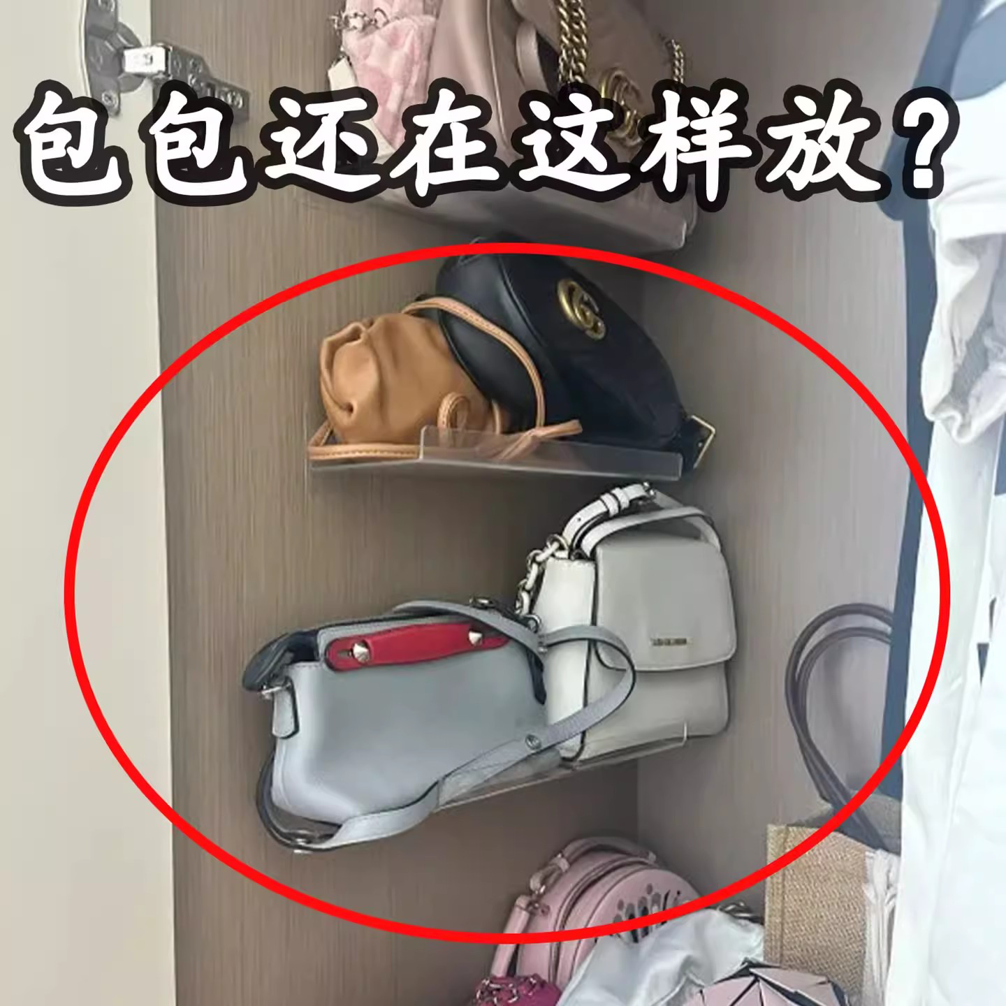 吸盘包包收纳架子门后收纳神器衣柜宿舍包包挂钩免打孔收纳挂袋