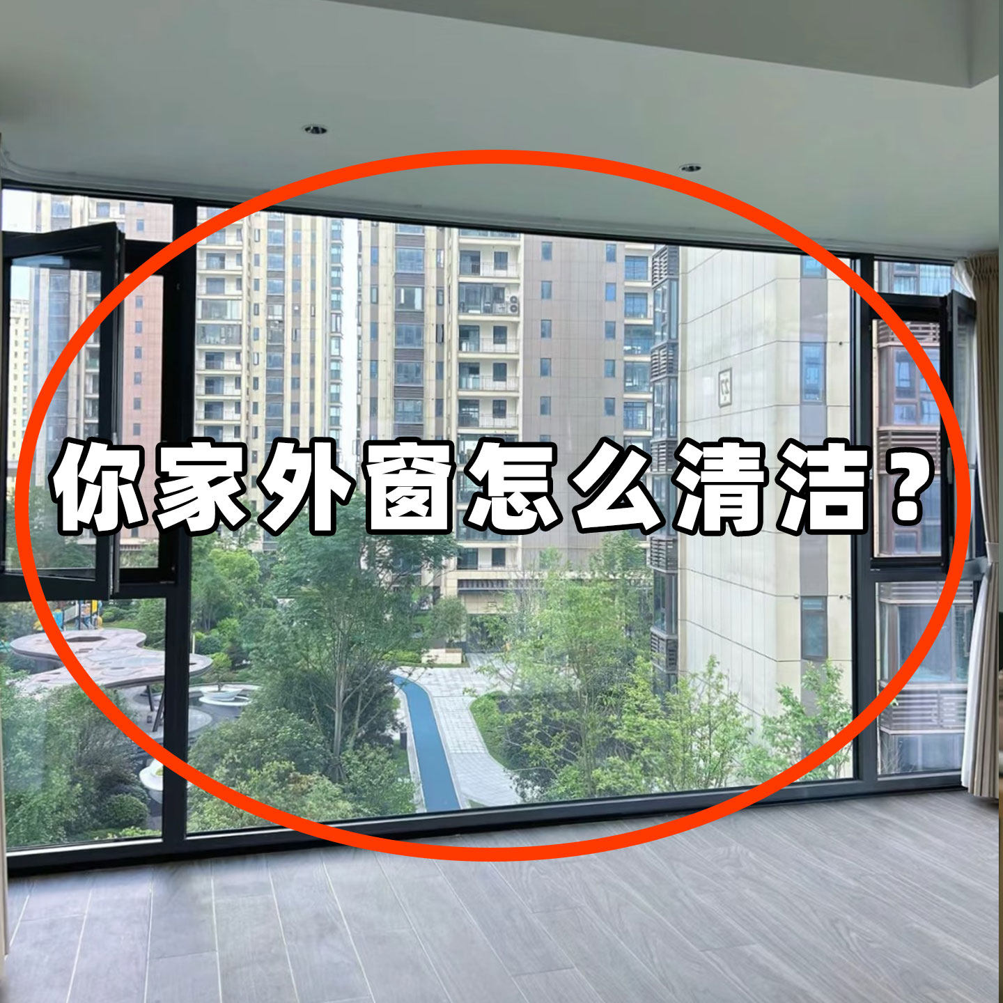 擦玻璃神器家用2025新款高层窗外双面清洁洗家政工具吹风机置物架,家庭/个人清洁工具,吹风机置物架,淘宝优惠券,粉丝福利购,淘宝优惠卷