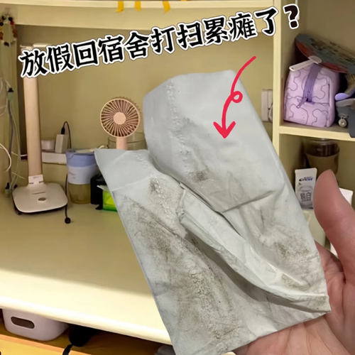 大学生宿舍防尘罩寝室防尘膜一次性塑料遮尘用盖布保护膜洗漱套装