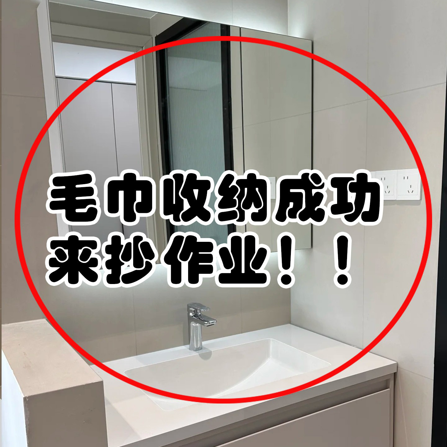 吸盘毛巾架卫生间免打孔浴室伸缩毛巾杆置物架收纳挂架墙面脸盆架